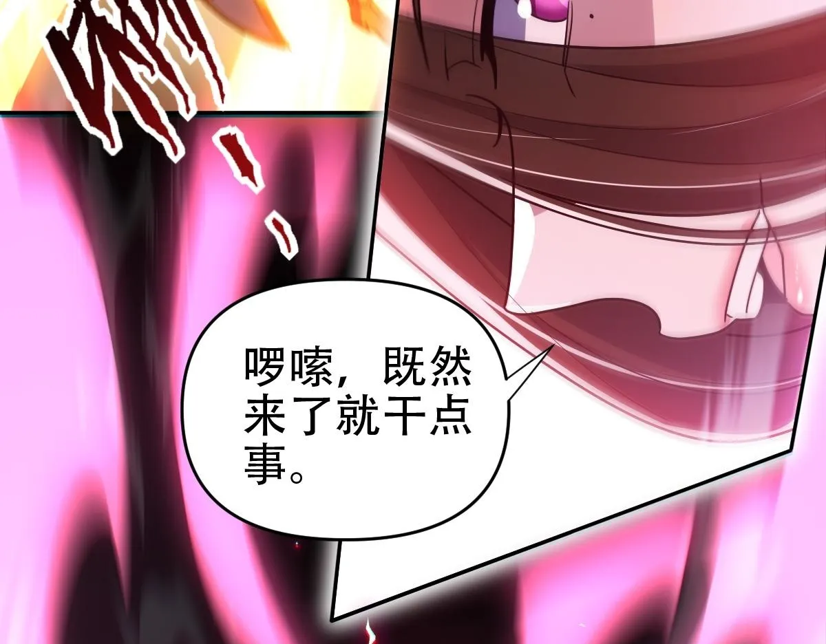 第41话 要变强、变得更强！49