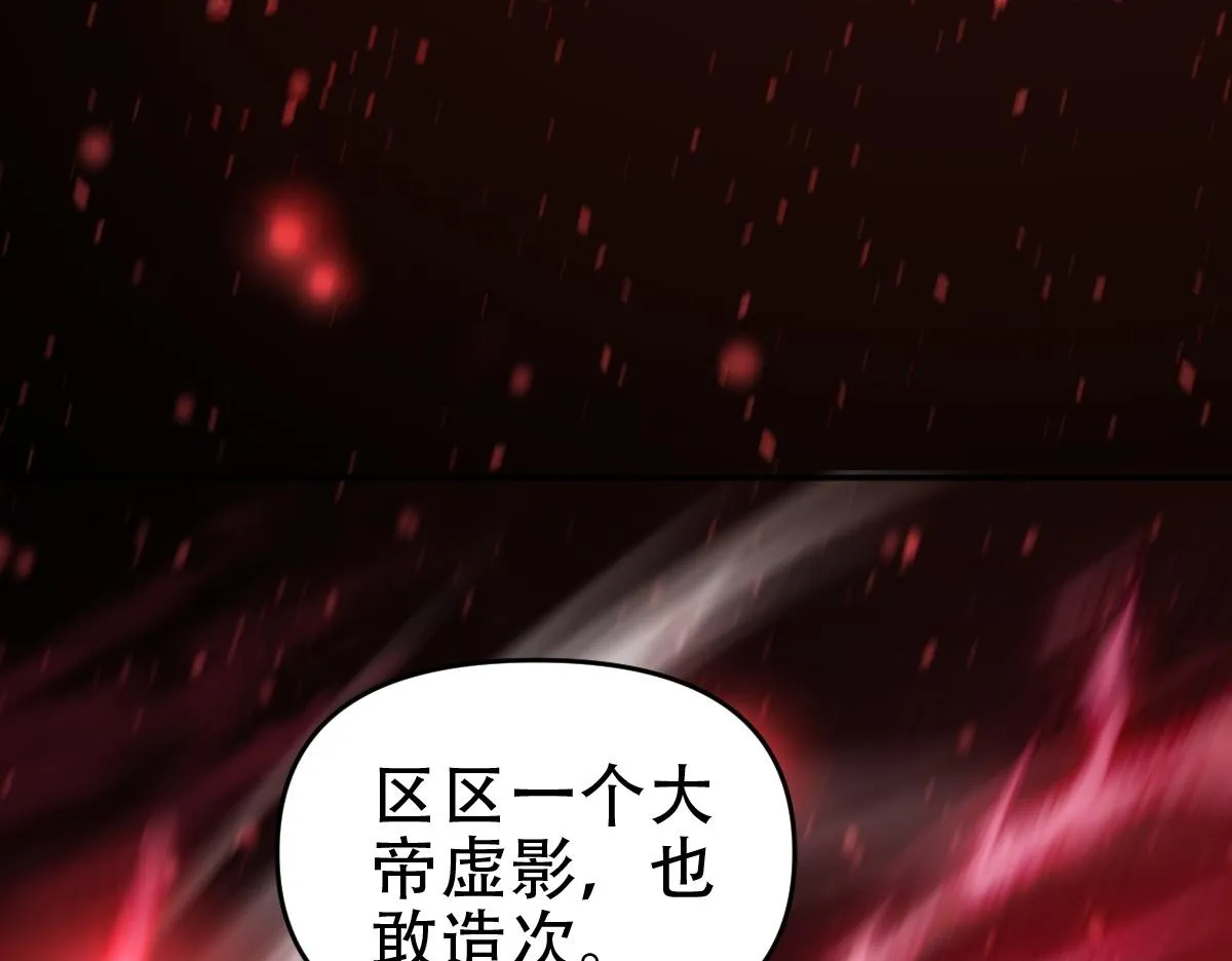 第41话 要变强、变得更强！71