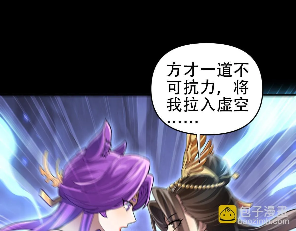 第40话 破局，我有大帝召唤卡！142