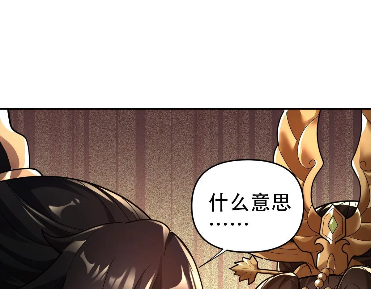 第42话 精疲力尽的祖师30