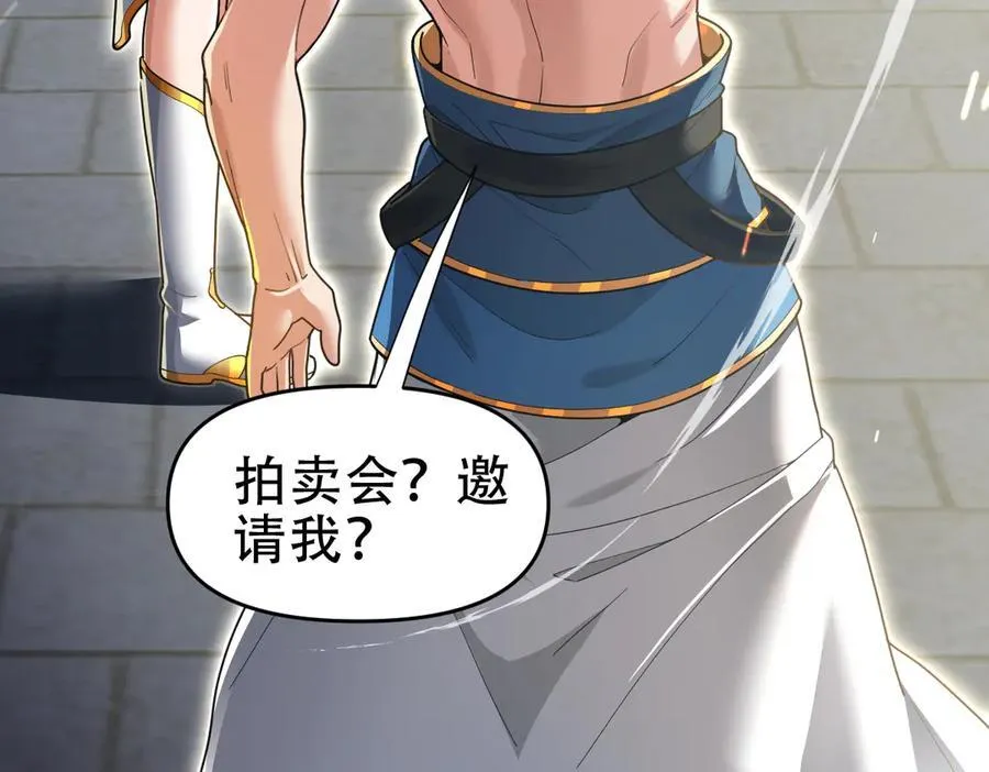 第43话 霸气盖世，神焰灼烧！179