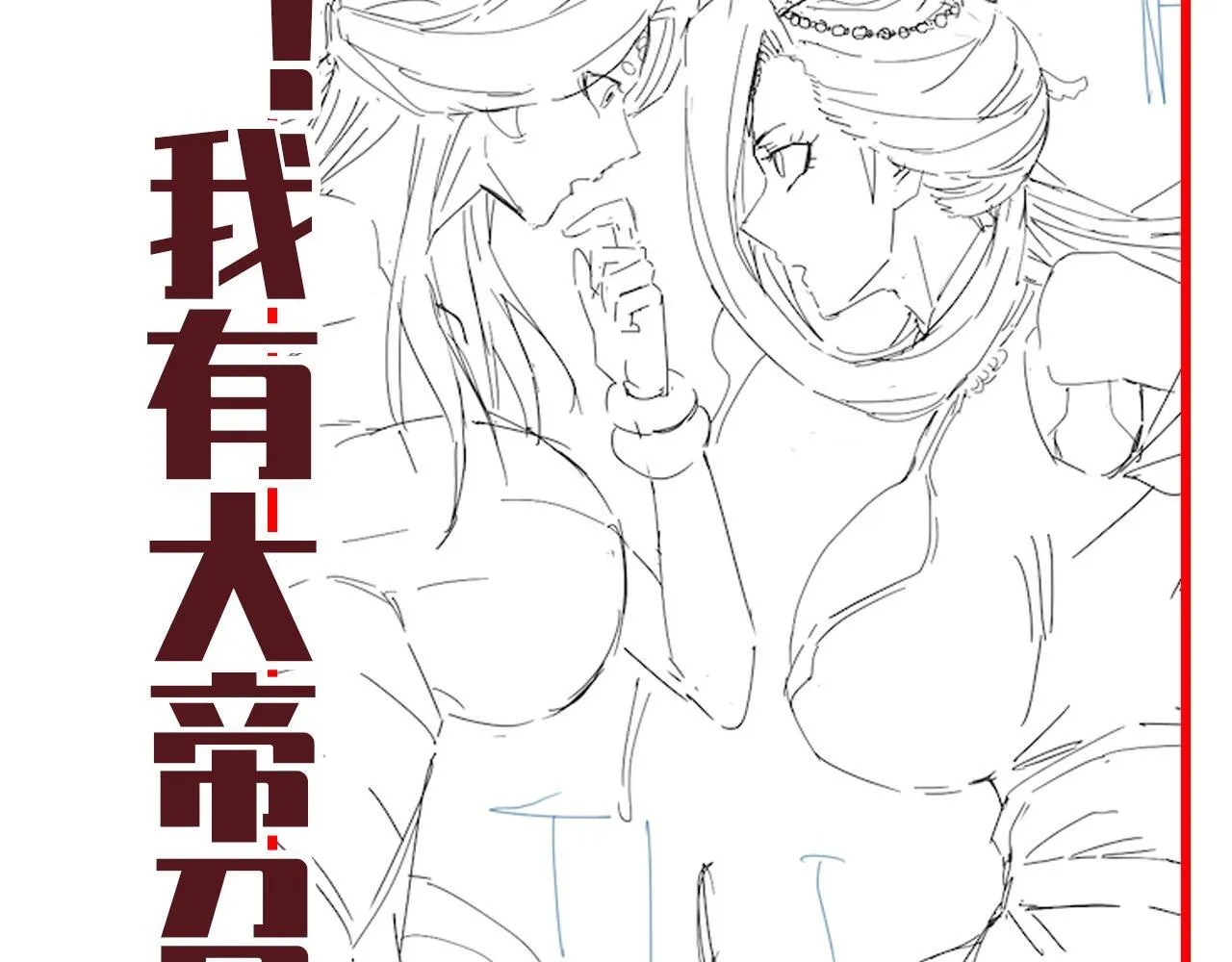 第39话 正派人士的回马枪161