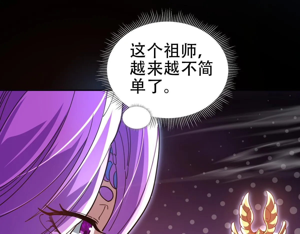 第41话 要变强、变得更强！109