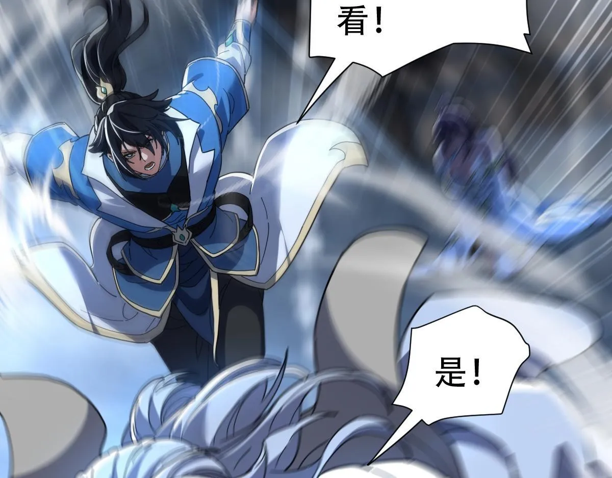 第39话 正派人士的回马枪86