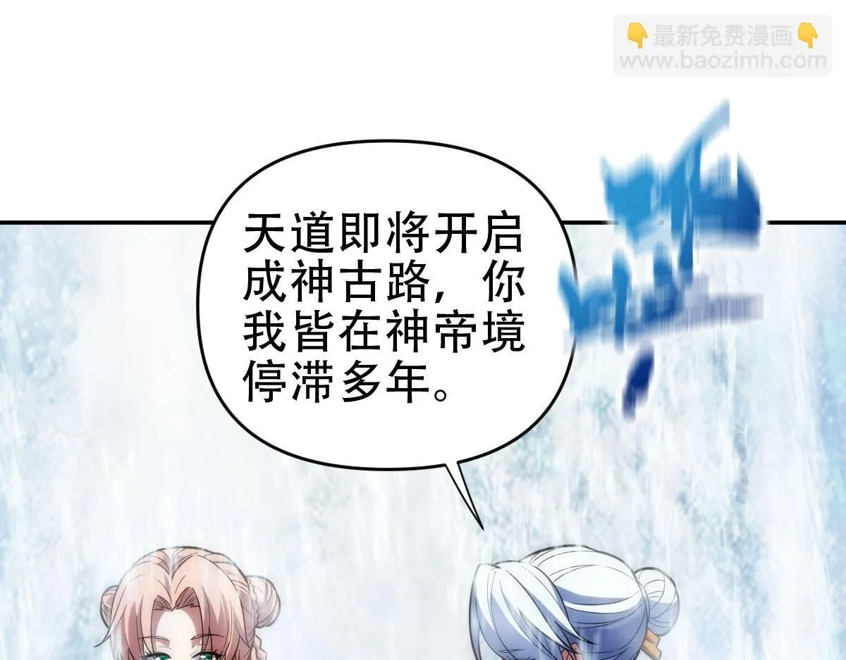 第39话 正派人士的回马枪26