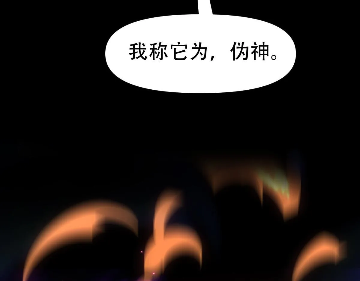 第41话 要变强、变得更强！160