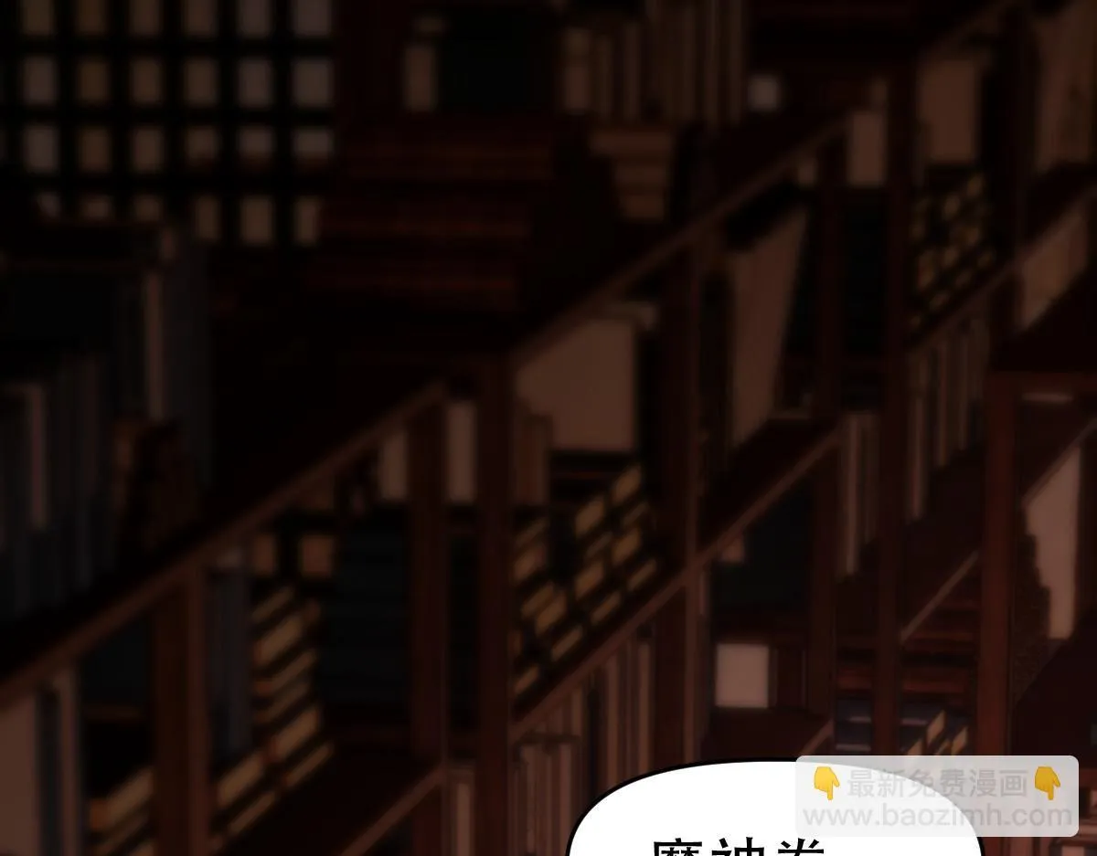 第42话 精疲力尽的祖师150