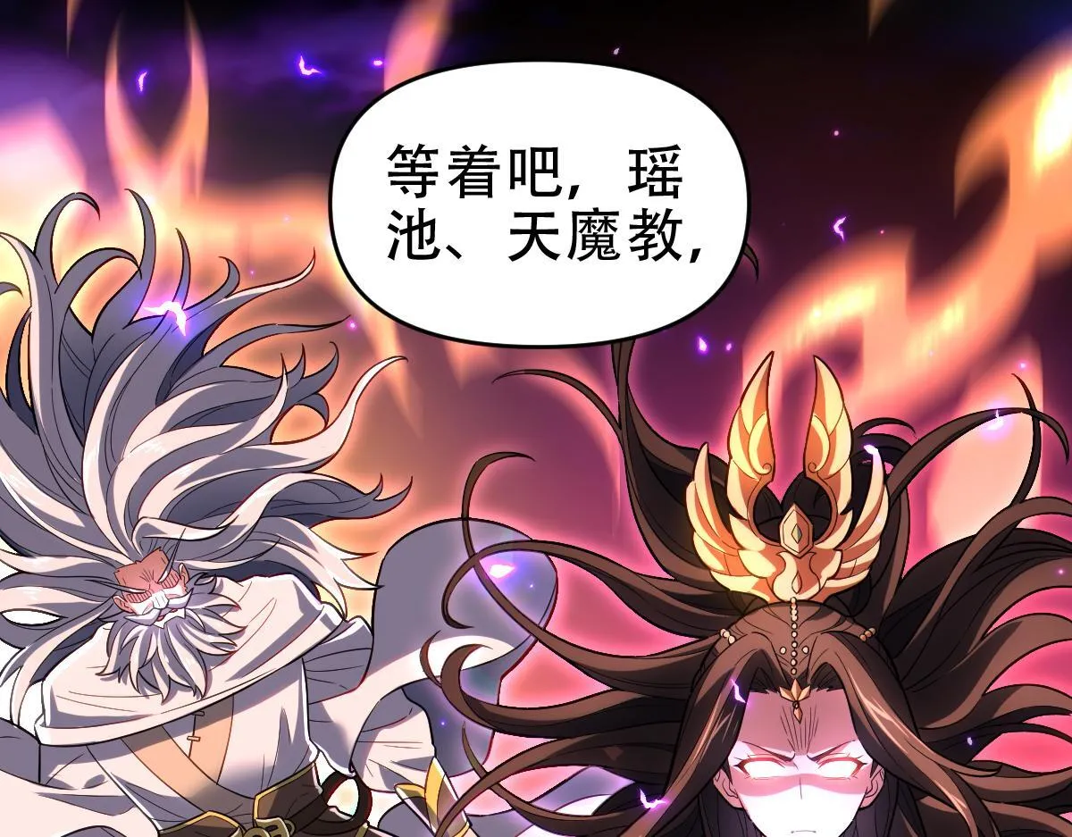 第41话 要变强、变得更强！161