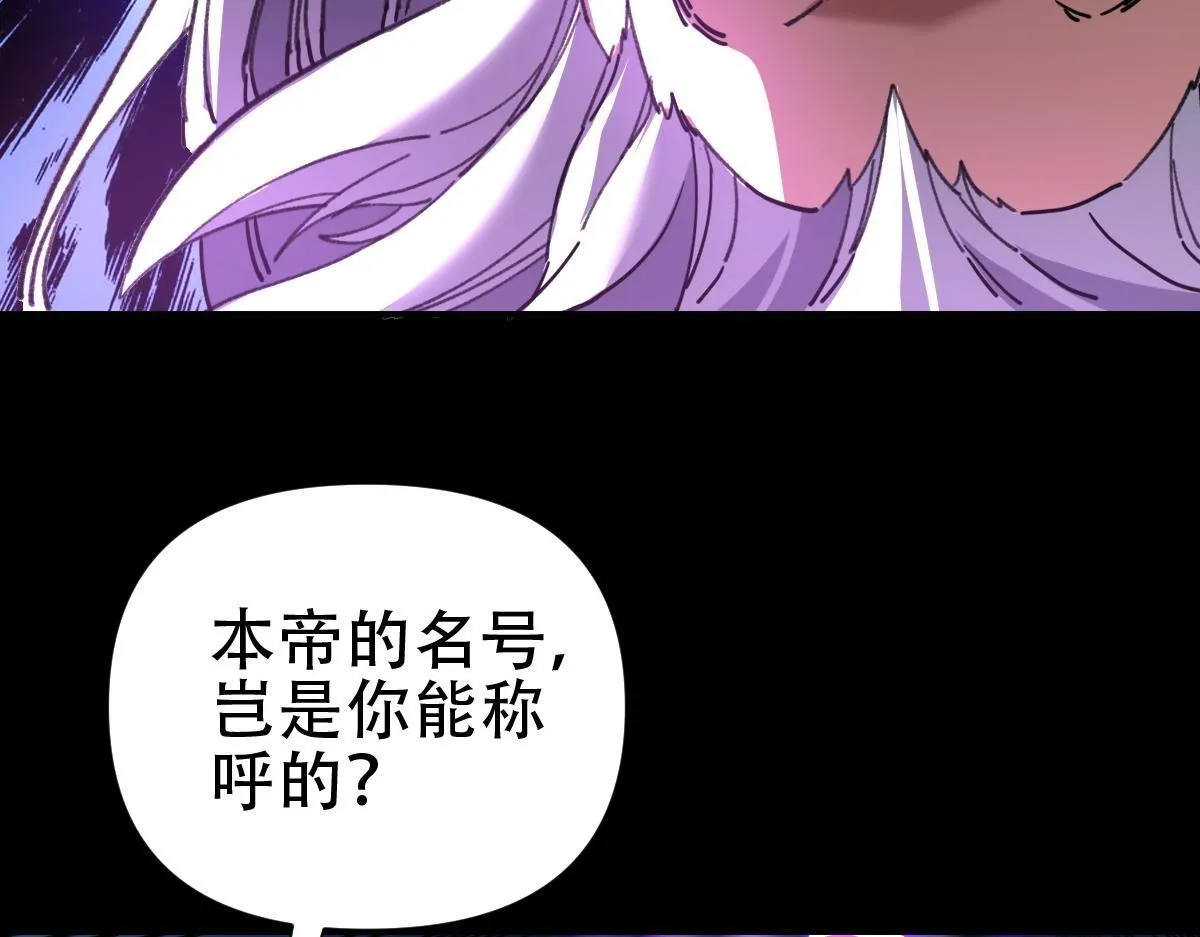 第39话 正派人士的回马枪118