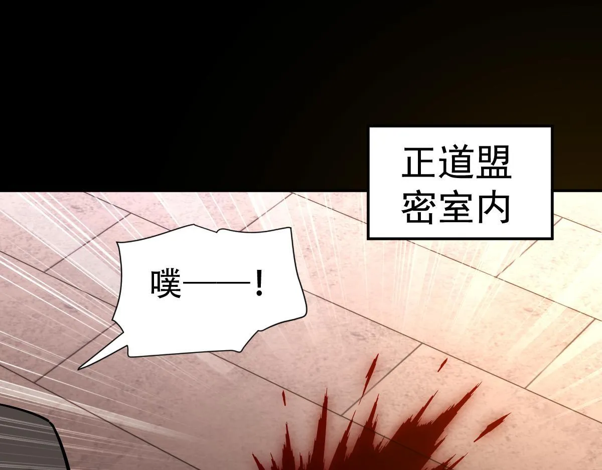 第41话 要变强、变得更强！141