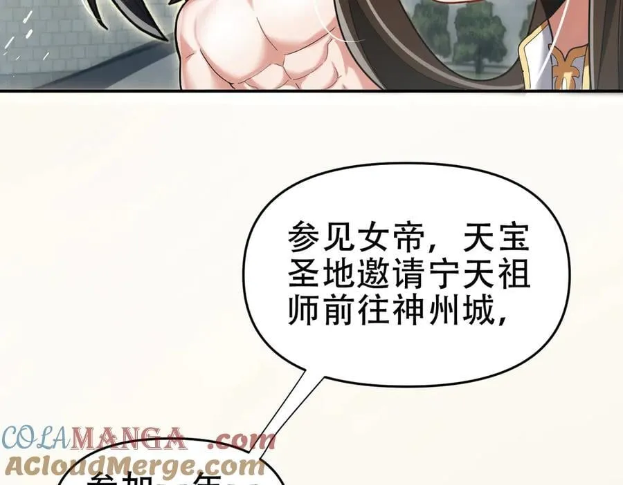 第43话 霸气盖世，神焰灼烧！176