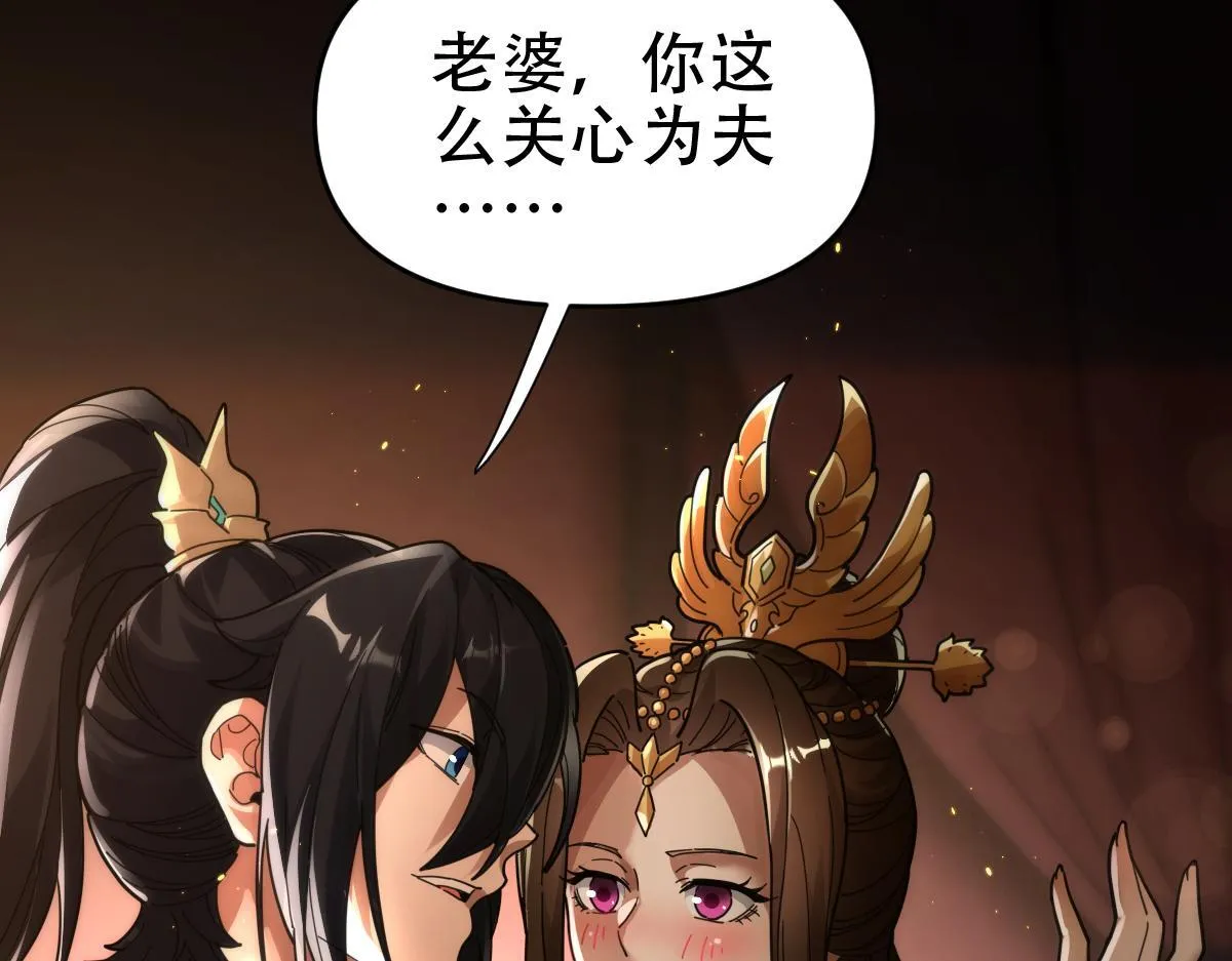 第42话 精疲力尽的祖师12