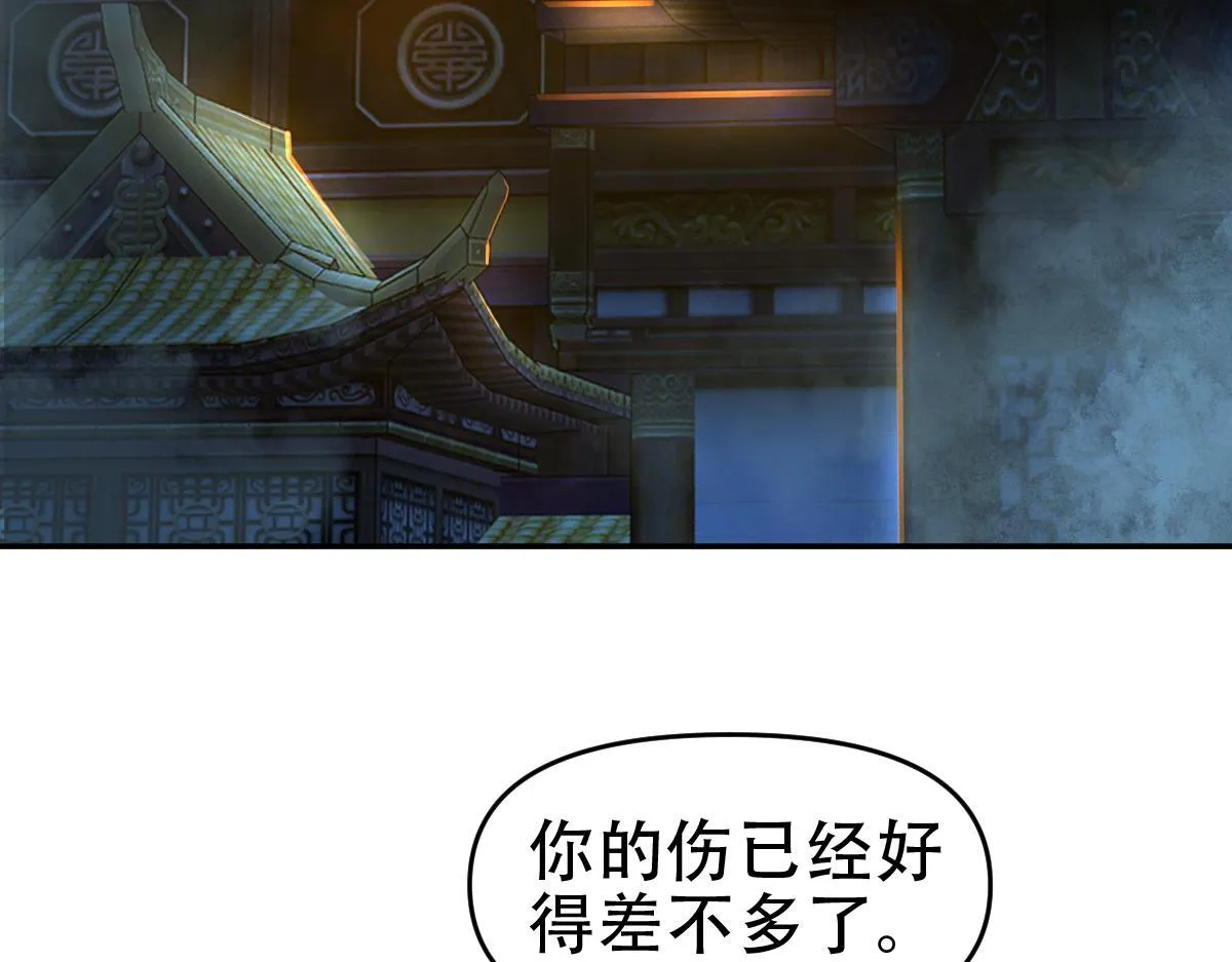 第42话 精疲力尽的祖师8