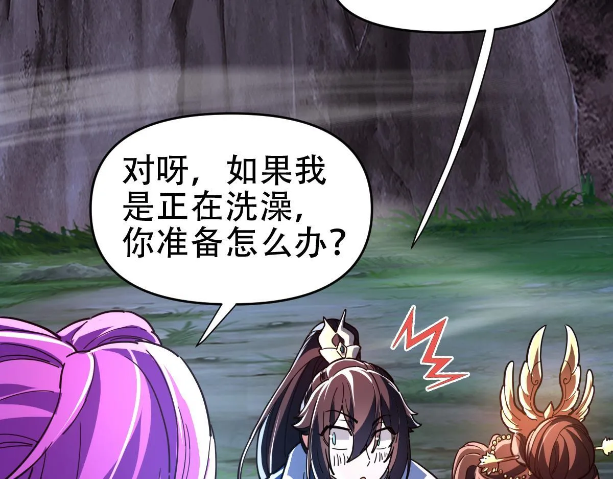 第41话 要变强、变得更强！97