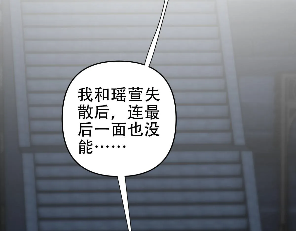 第39话 正派人士的回马枪41