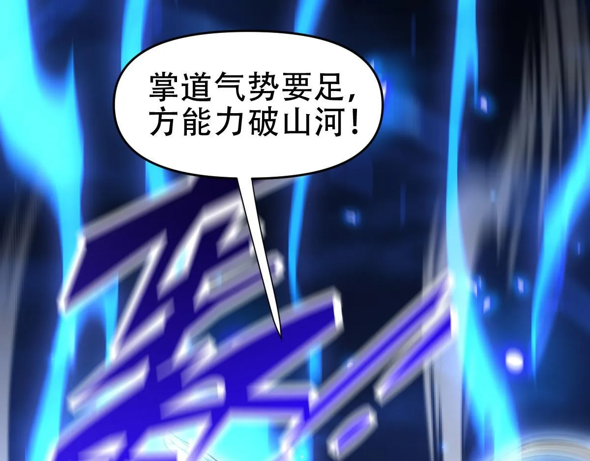 第40话 破局，我有大帝召唤卡！48