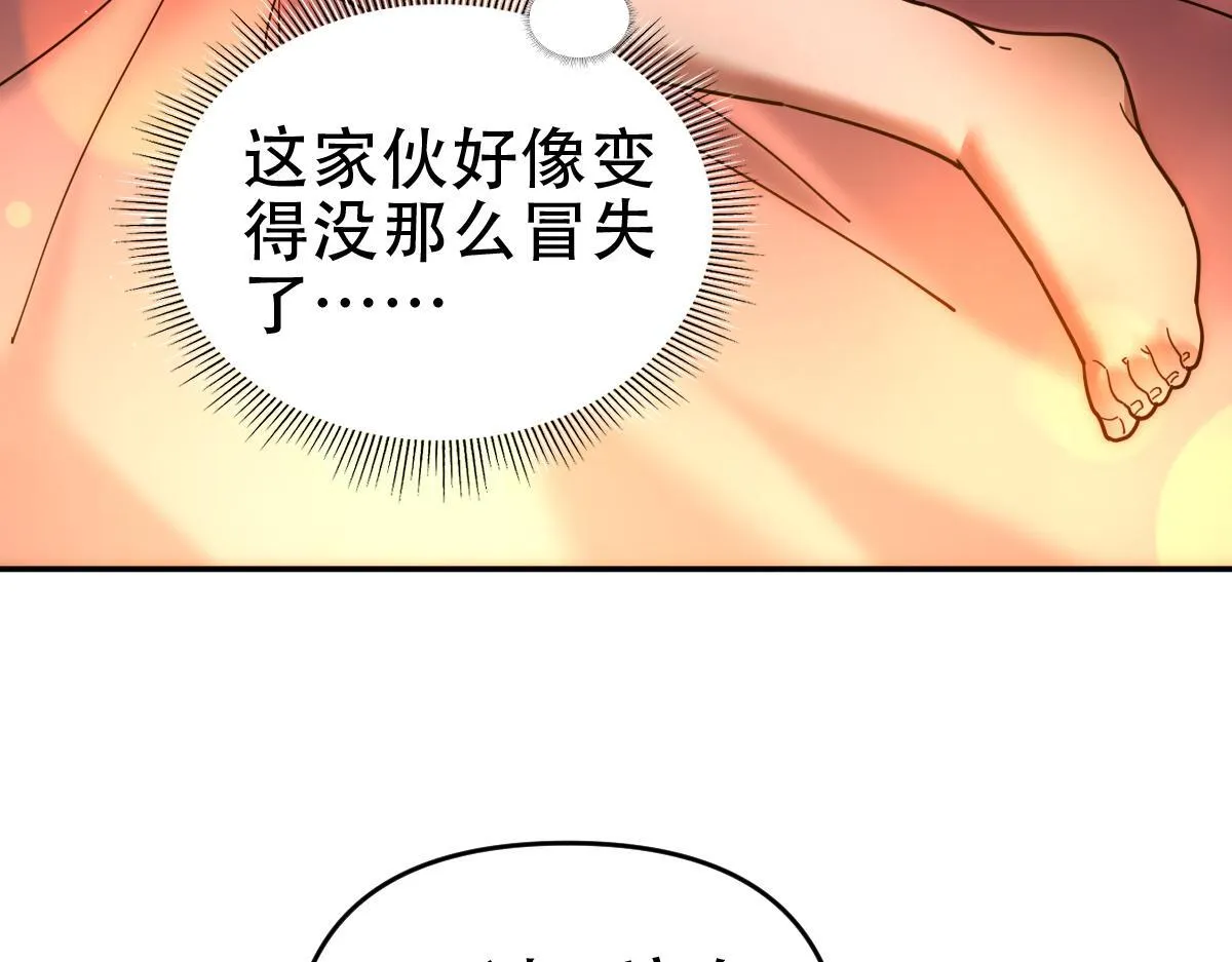第42话 精疲力尽的祖师104