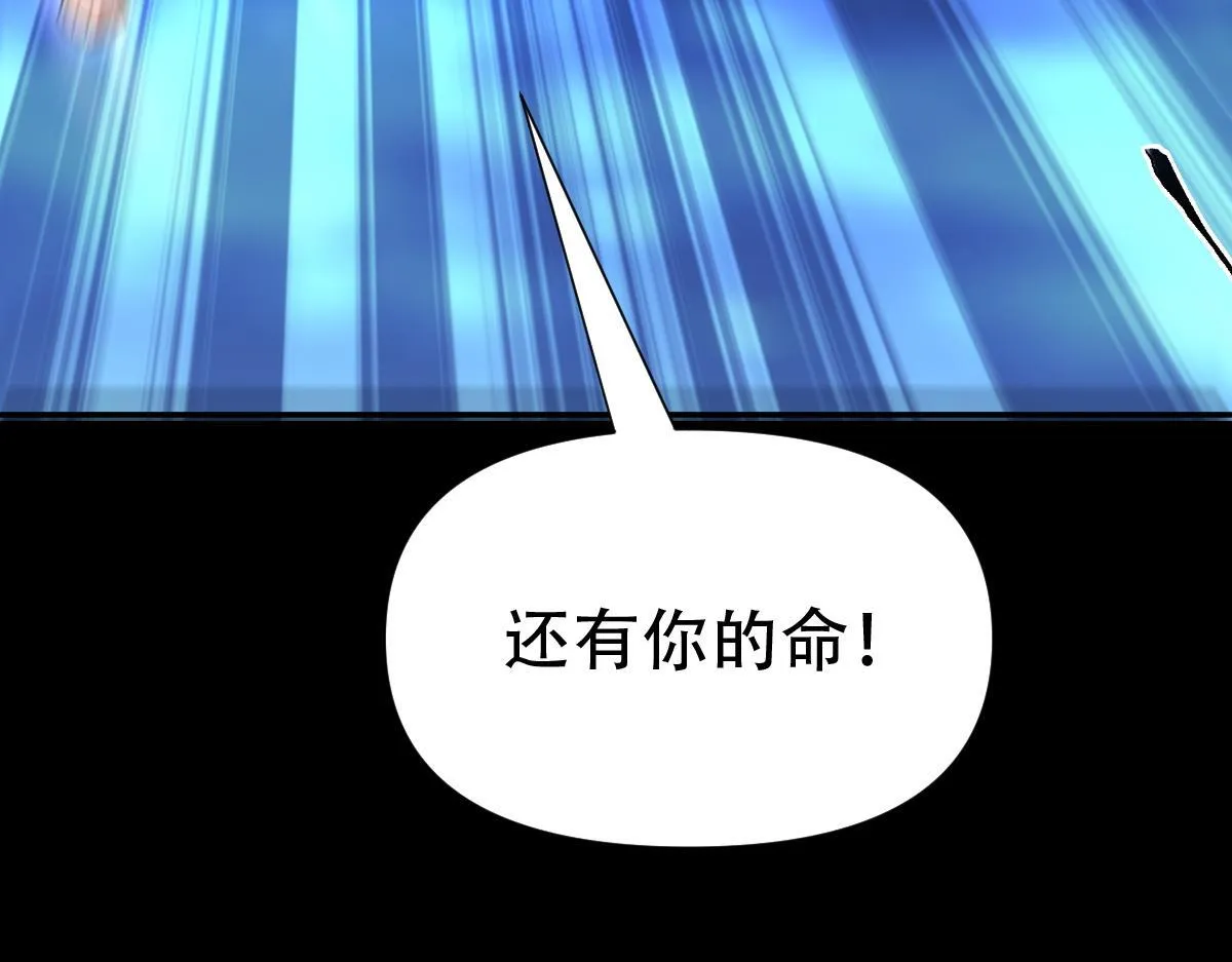 第39话 正派人士的回马枪105