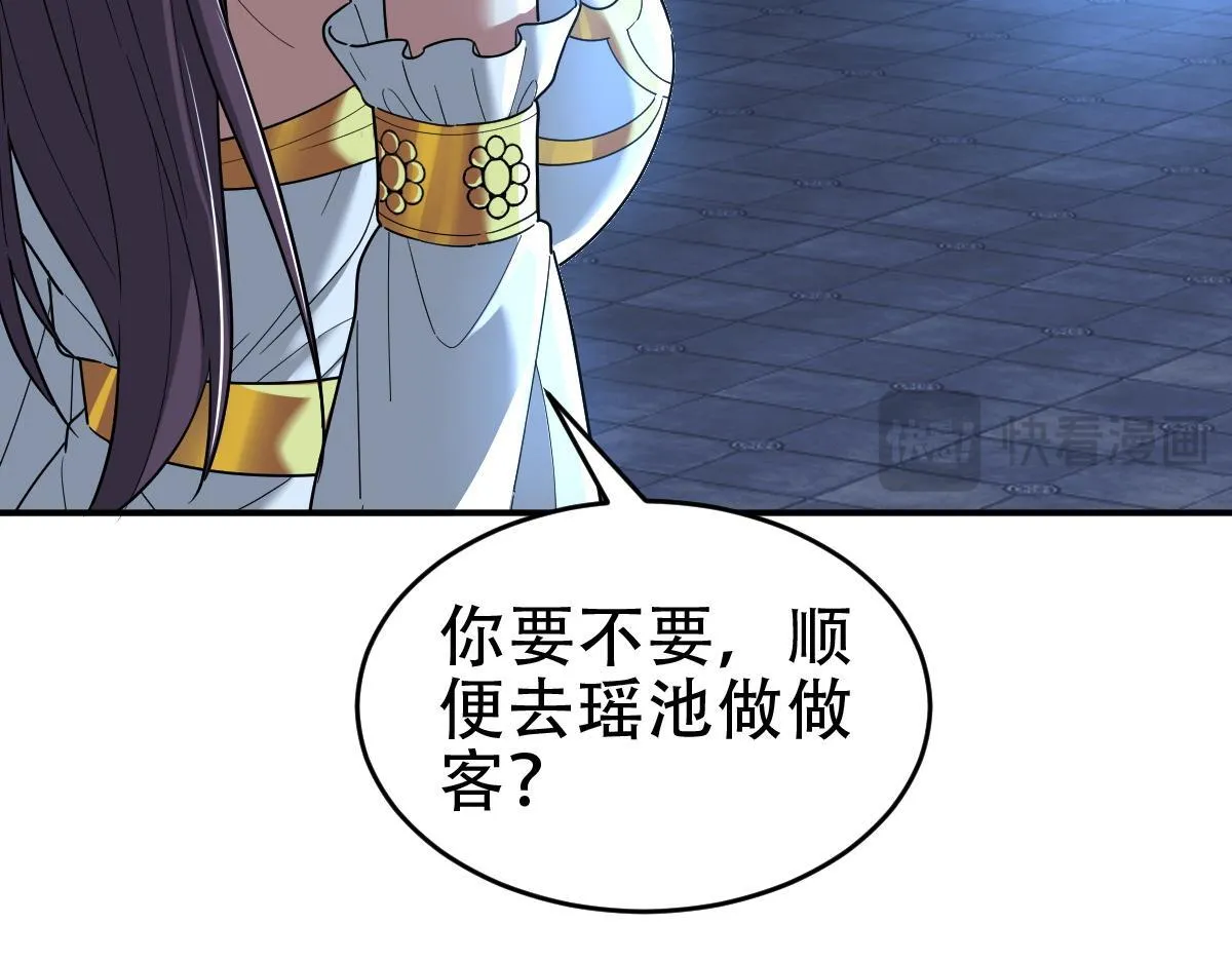 第39话 正派人士的回马枪63