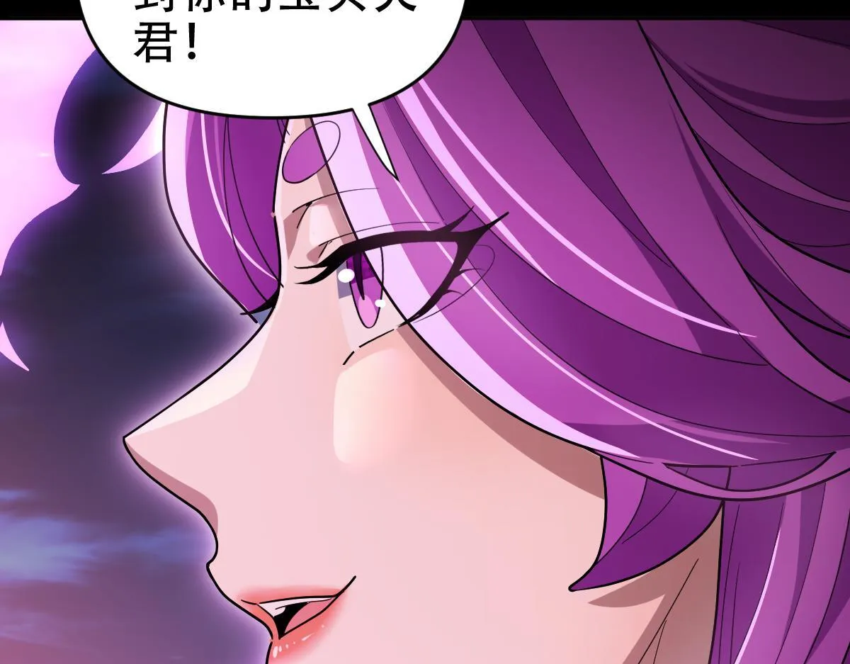 第41话 要变强、变得更强！44