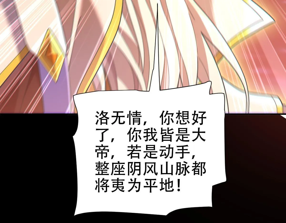 第41话 要变强、变得更强！10