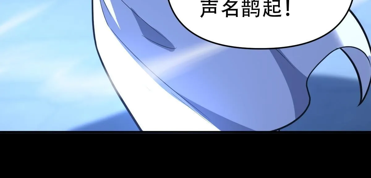 第39话 正派人士的回马枪56