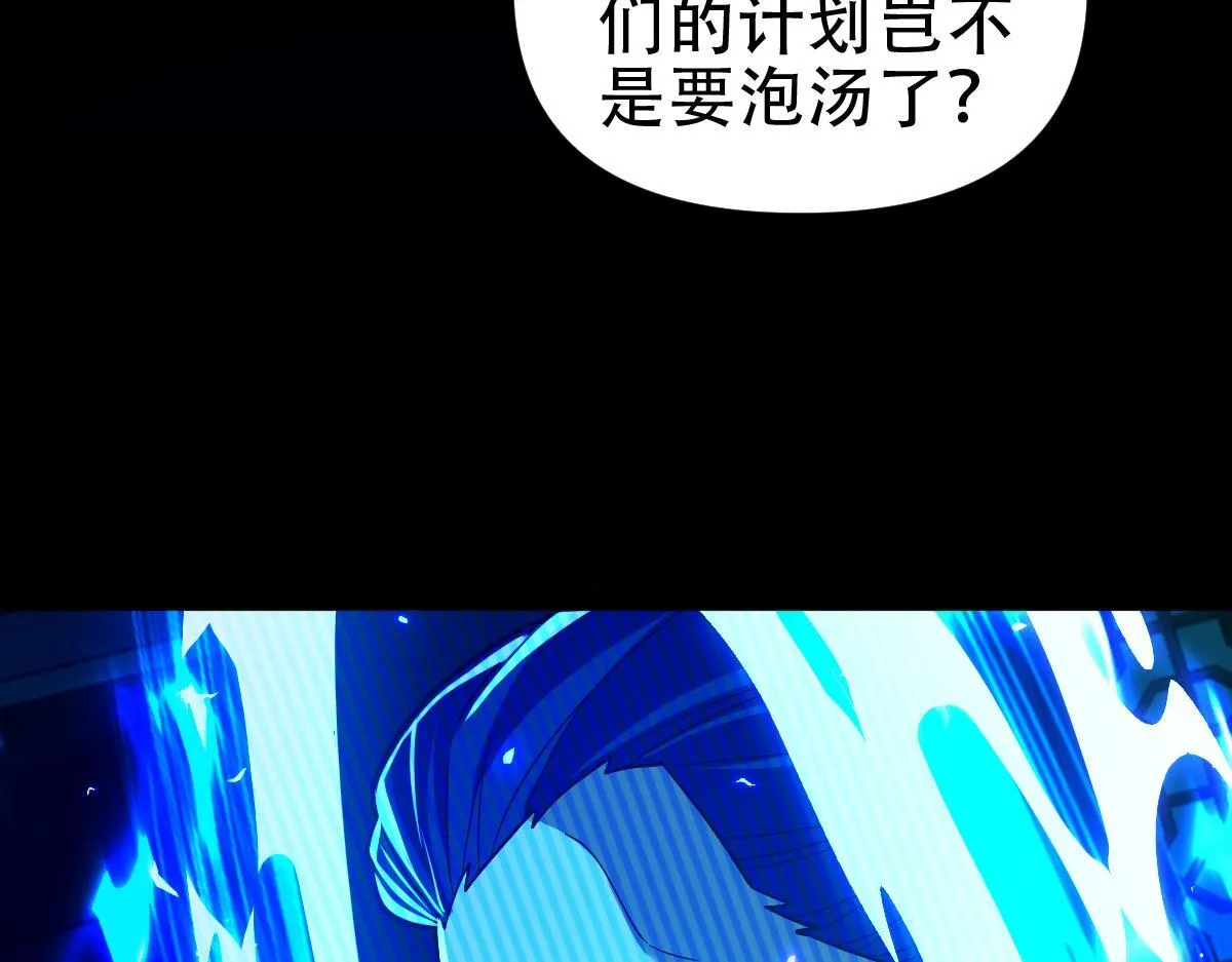 第41话 要变强、变得更强！152