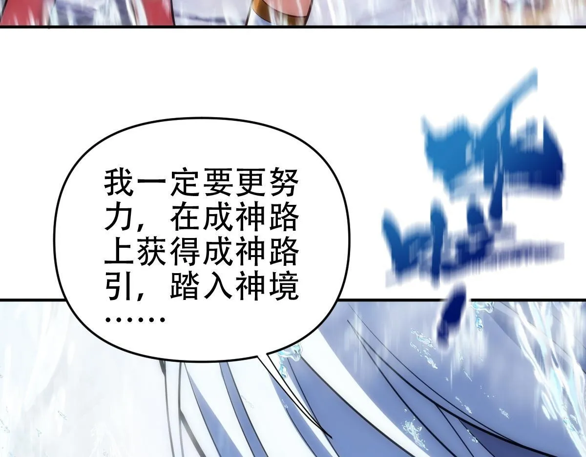 第39话 正派人士的回马枪28