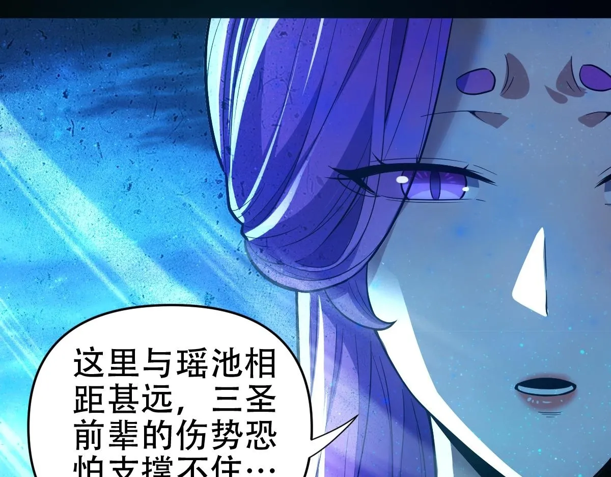 第41话 要变强、变得更强！120