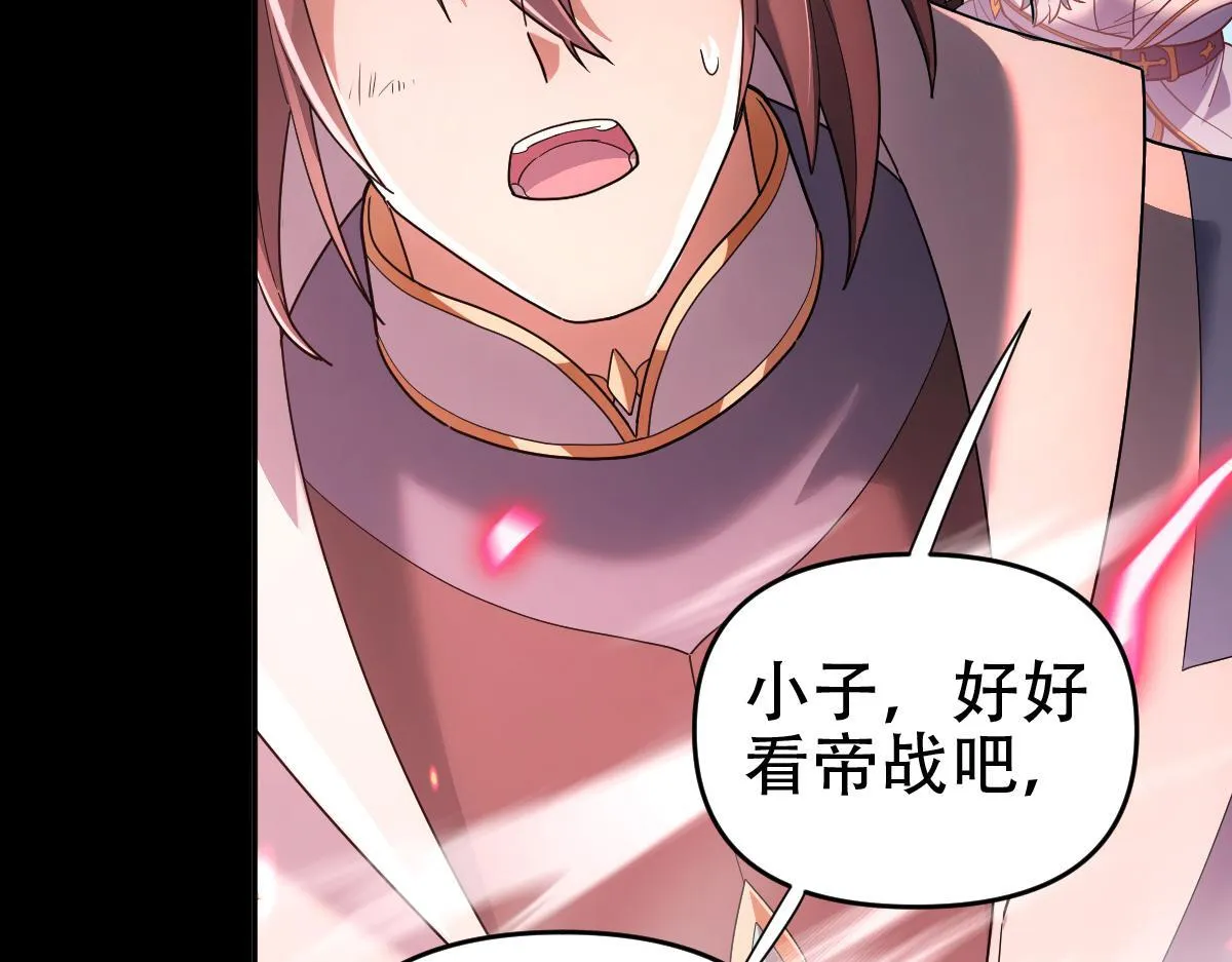 第41话 要变强、变得更强！16