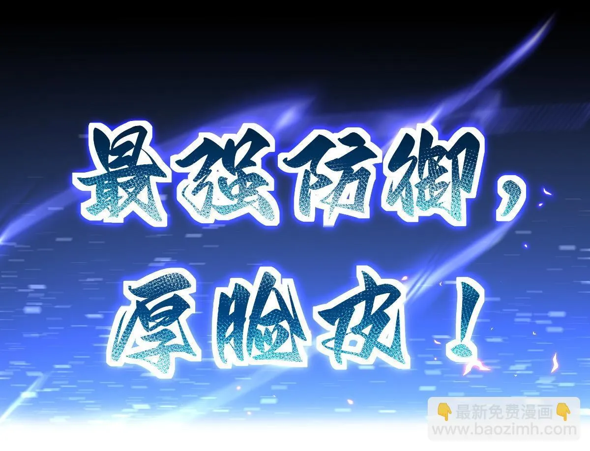 第39话 正派人士的回马枪156