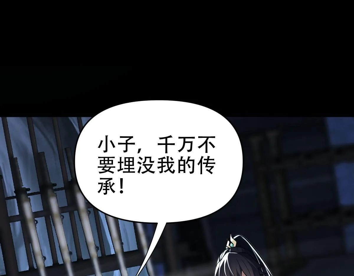 第39话 正派人士的回马枪53