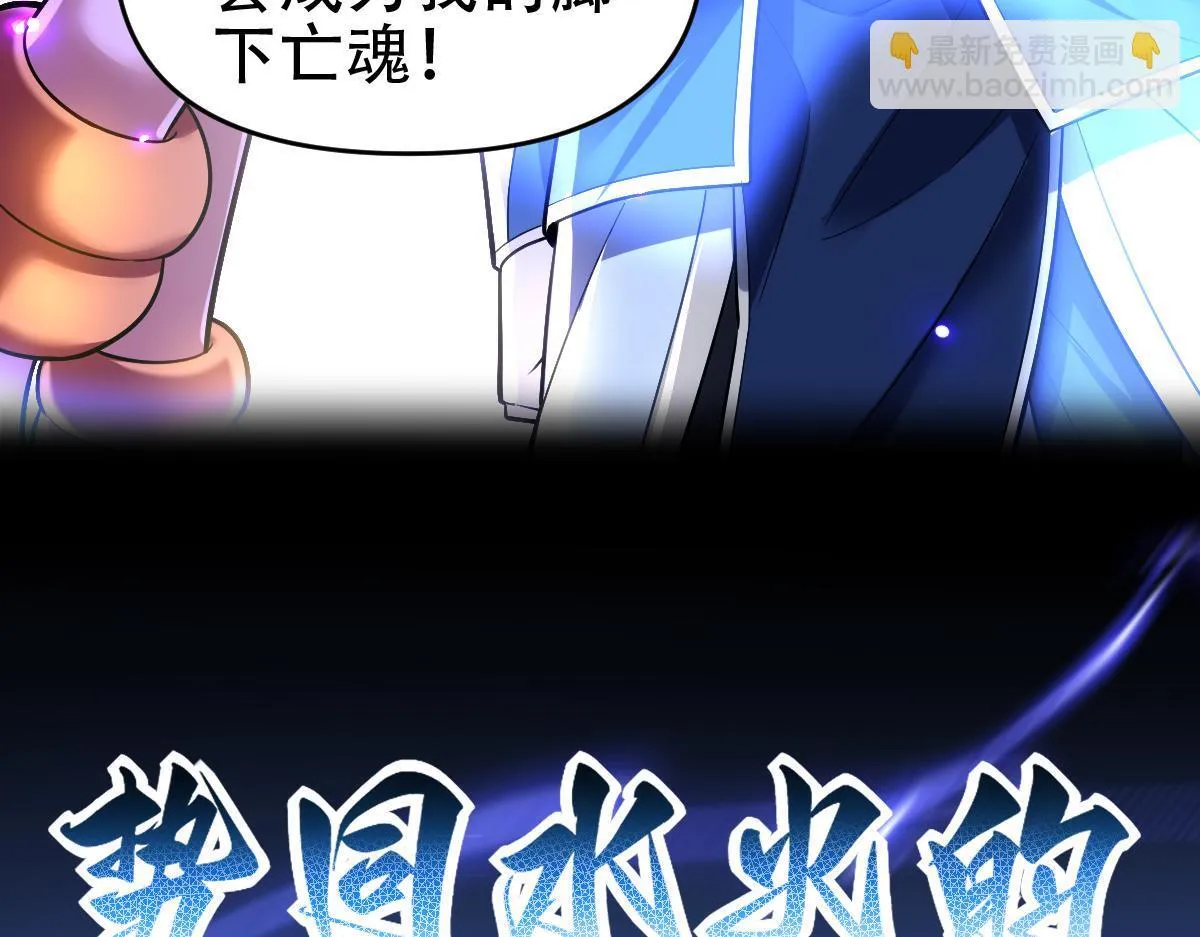 第41话 要变强、变得更强！165