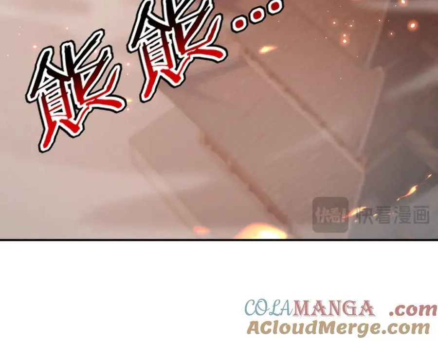 第43话 霸气盖世，神焰灼烧！16