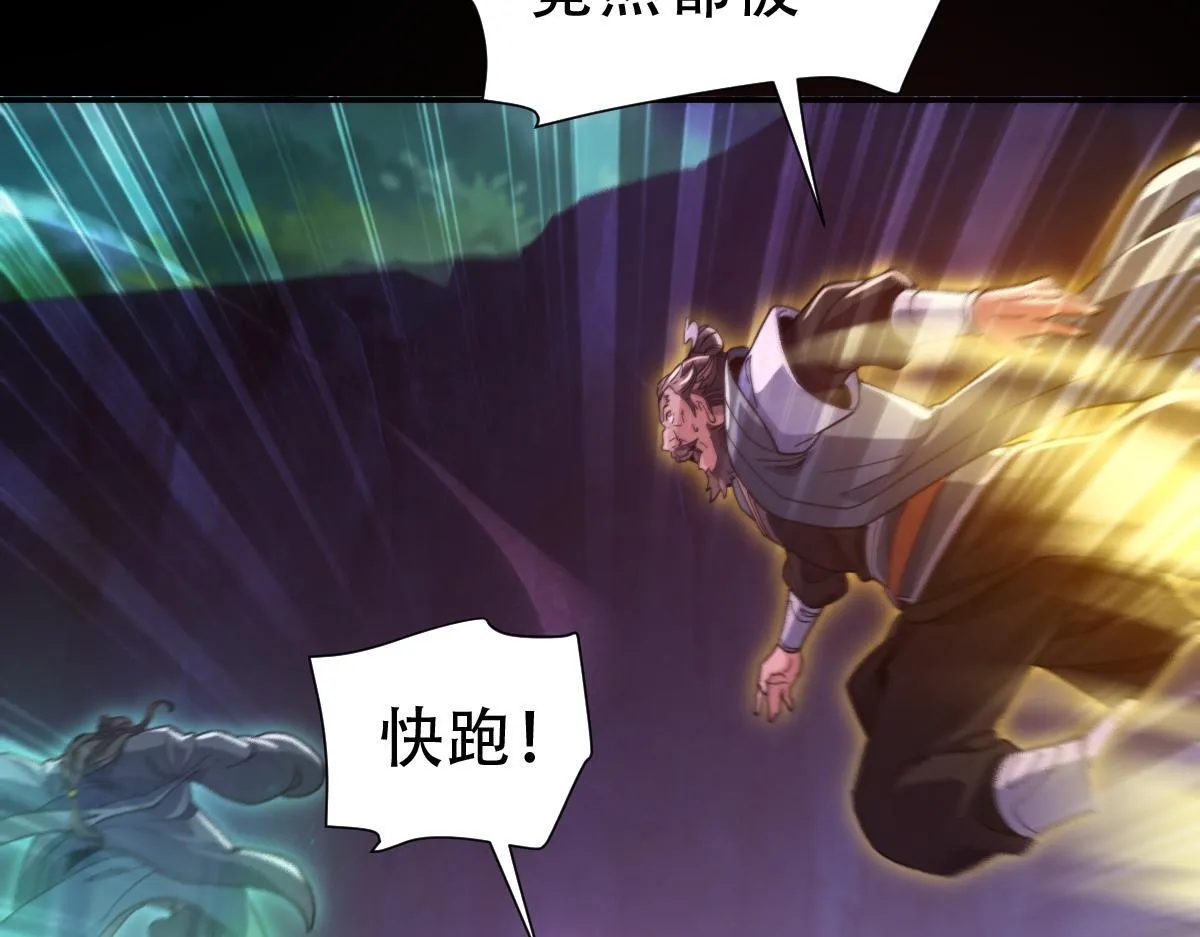 第41话 要变强、变得更强！75