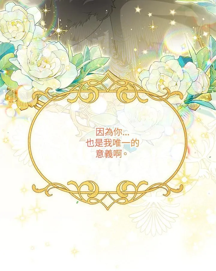 第154话137