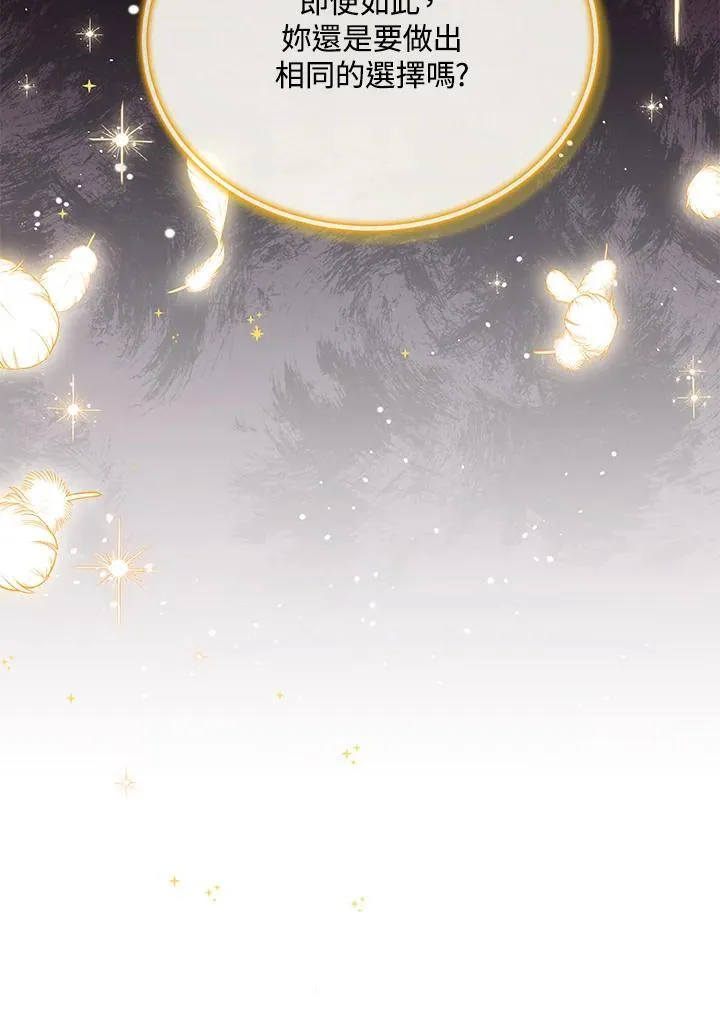 第150话63