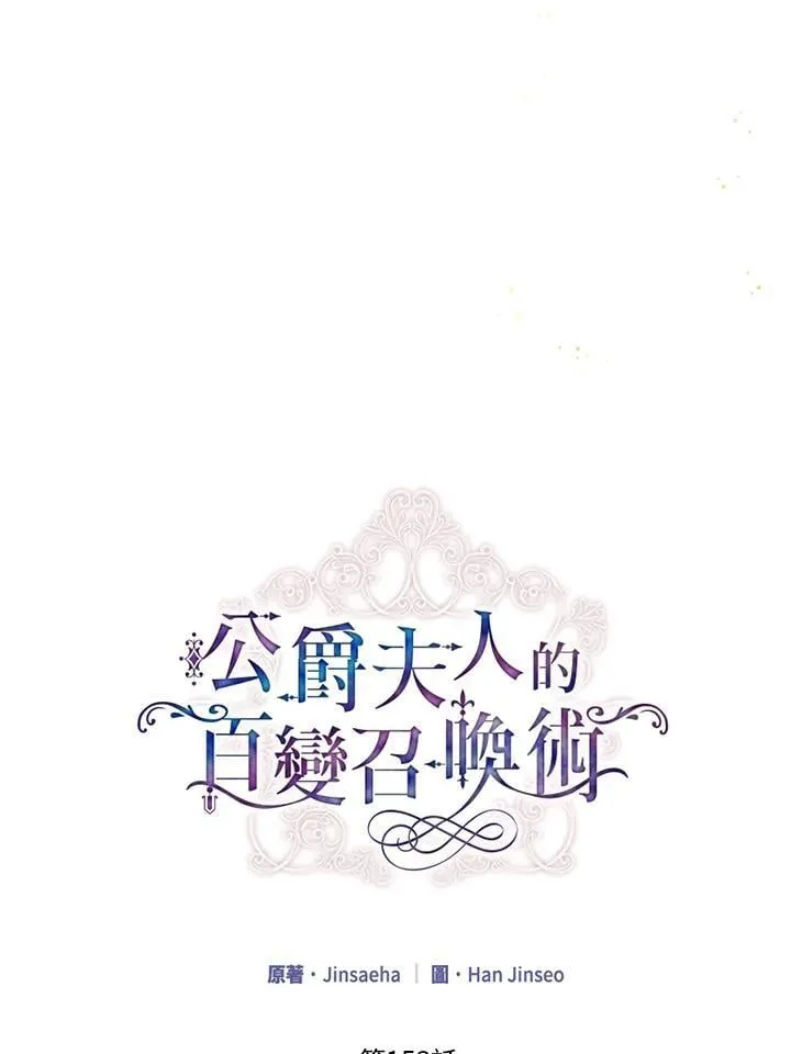 第153话22