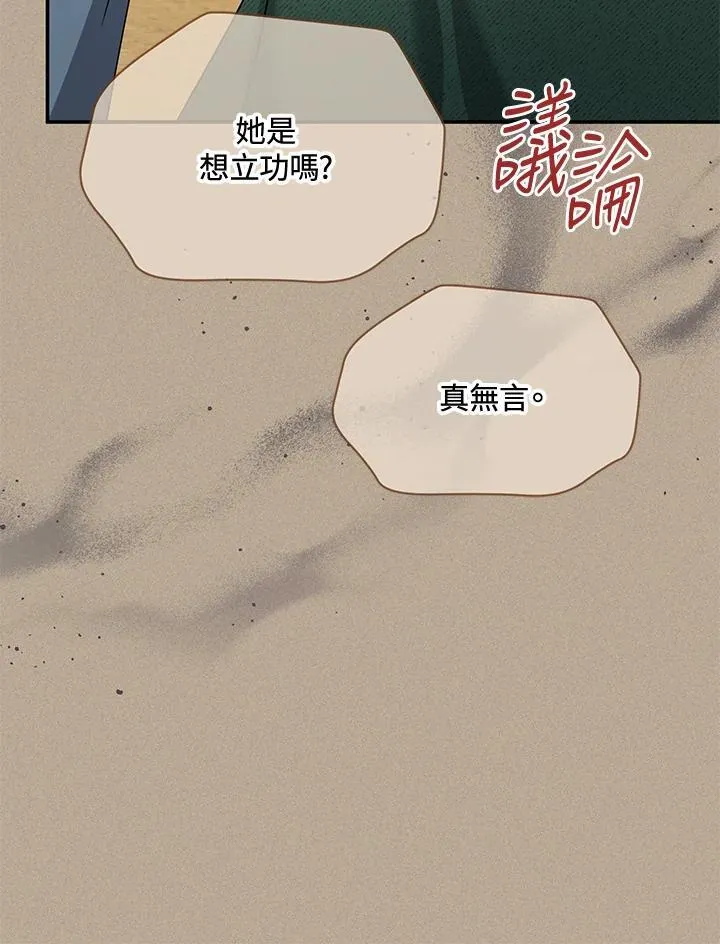 第154话9