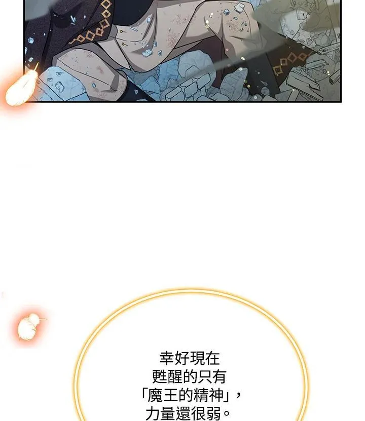 第150话70