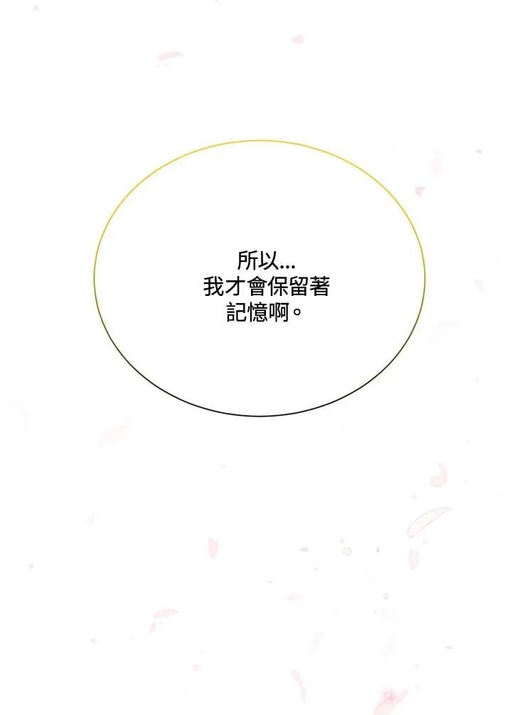 第154话105