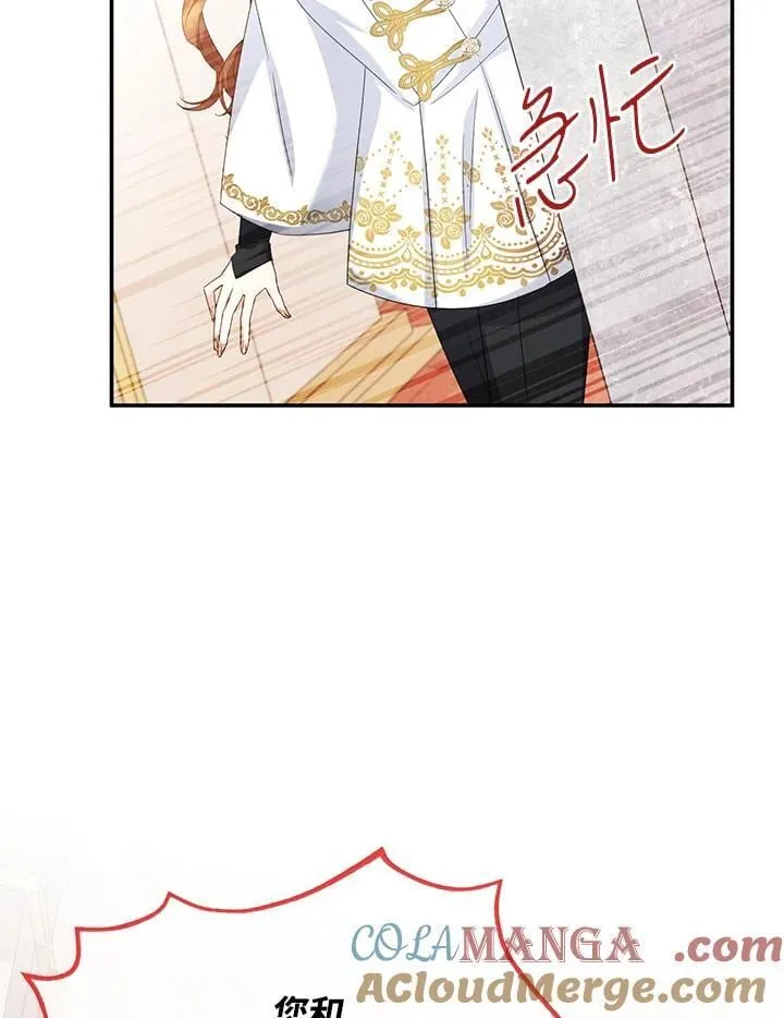 第153话36