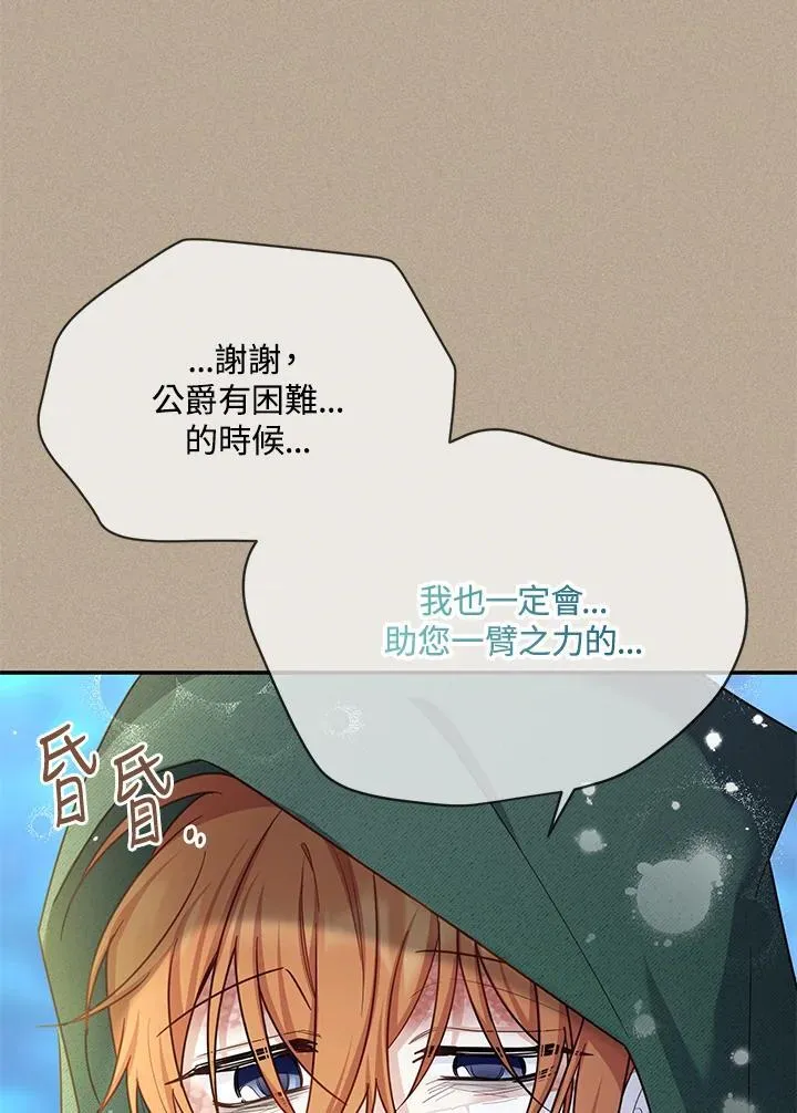第154话73