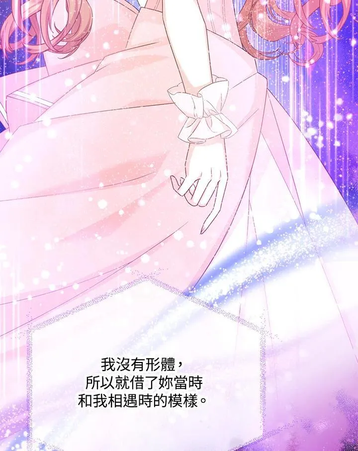 第151话39