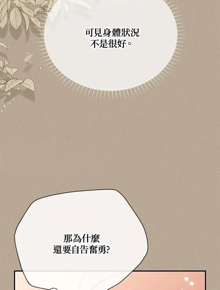 第154话19