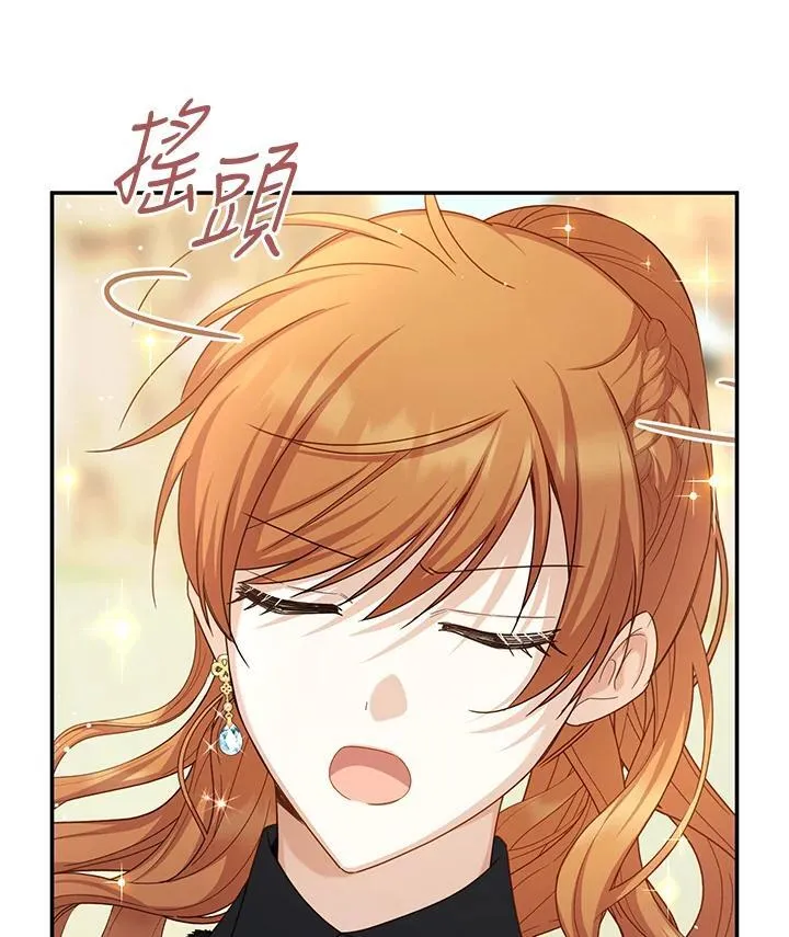 第152话19