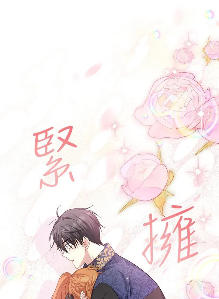 第153话71