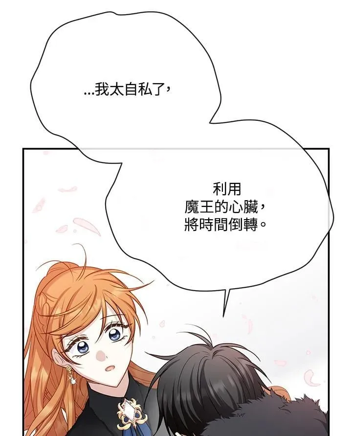 第153话90