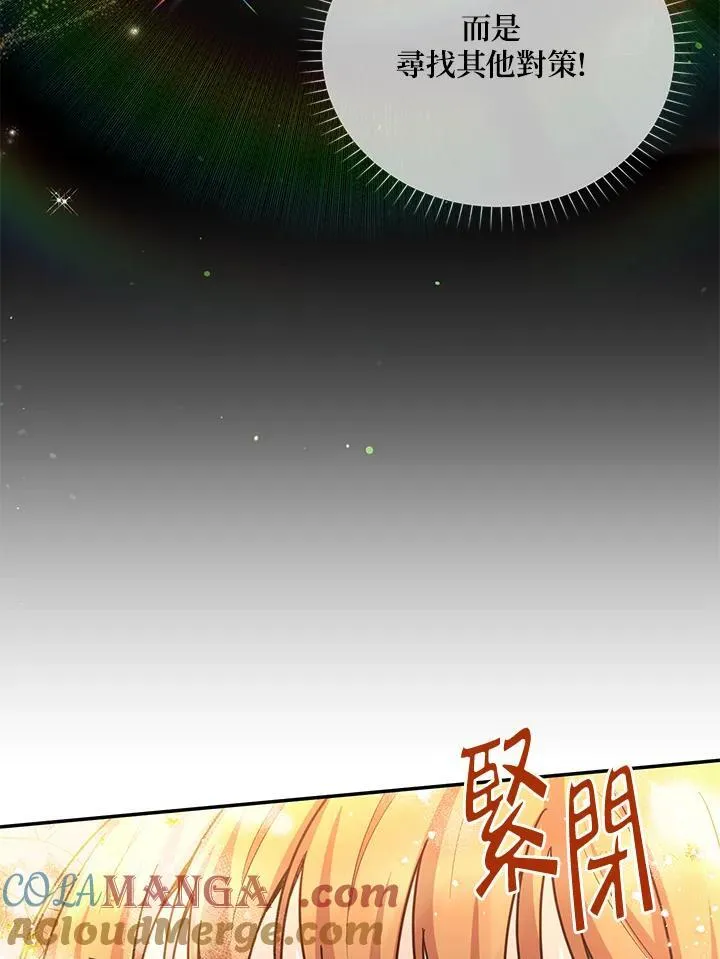 第150话48