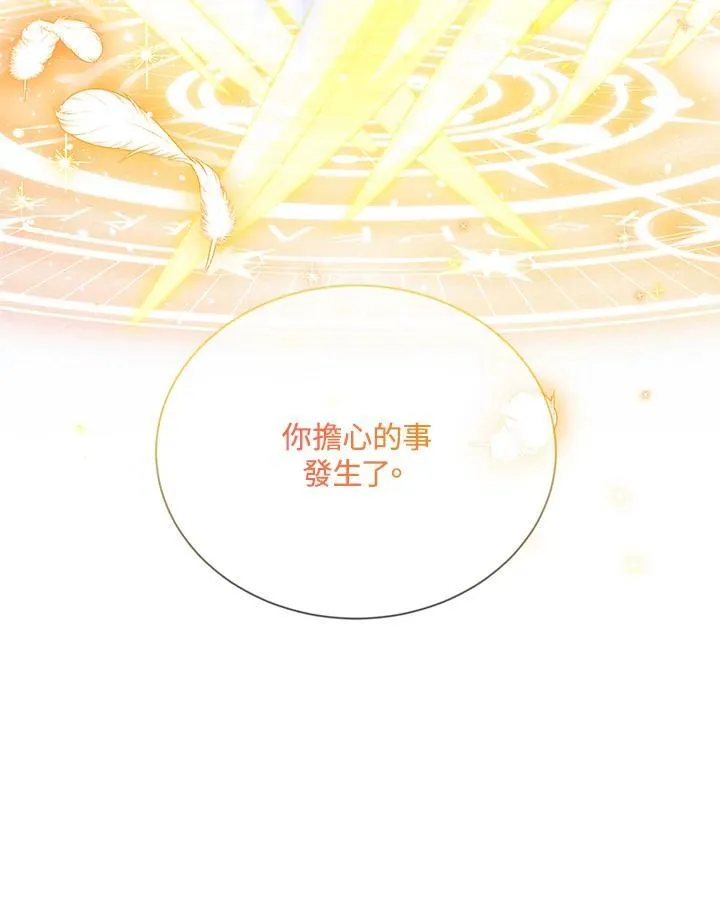 第150话54